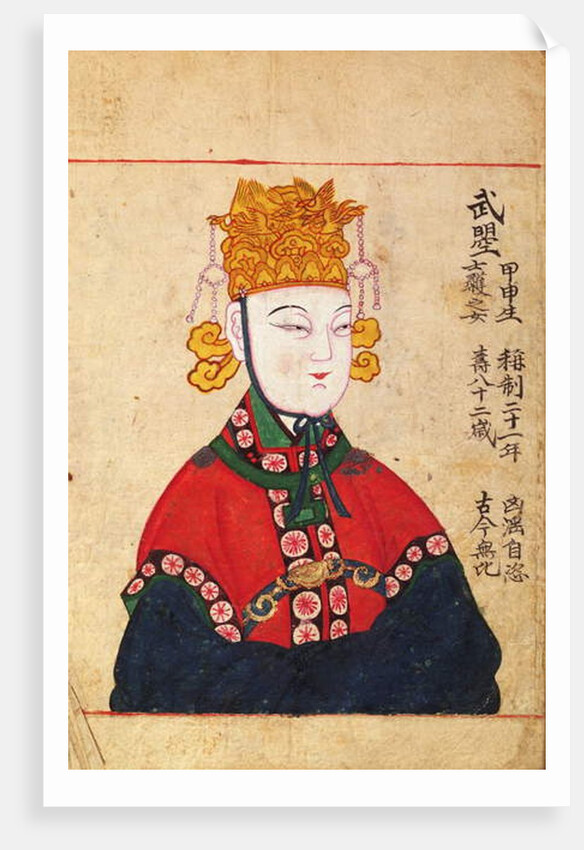 Portrait of the Empress Wu Zetian by School Chinese