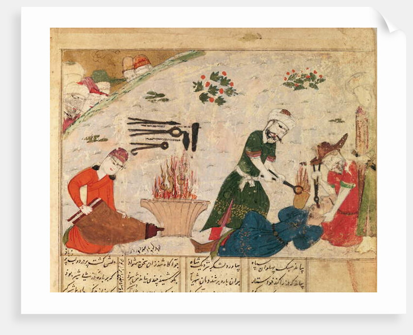 Ms Supp Pers 493 fol.363v Torture of one of Haftvad's guards by Persian School