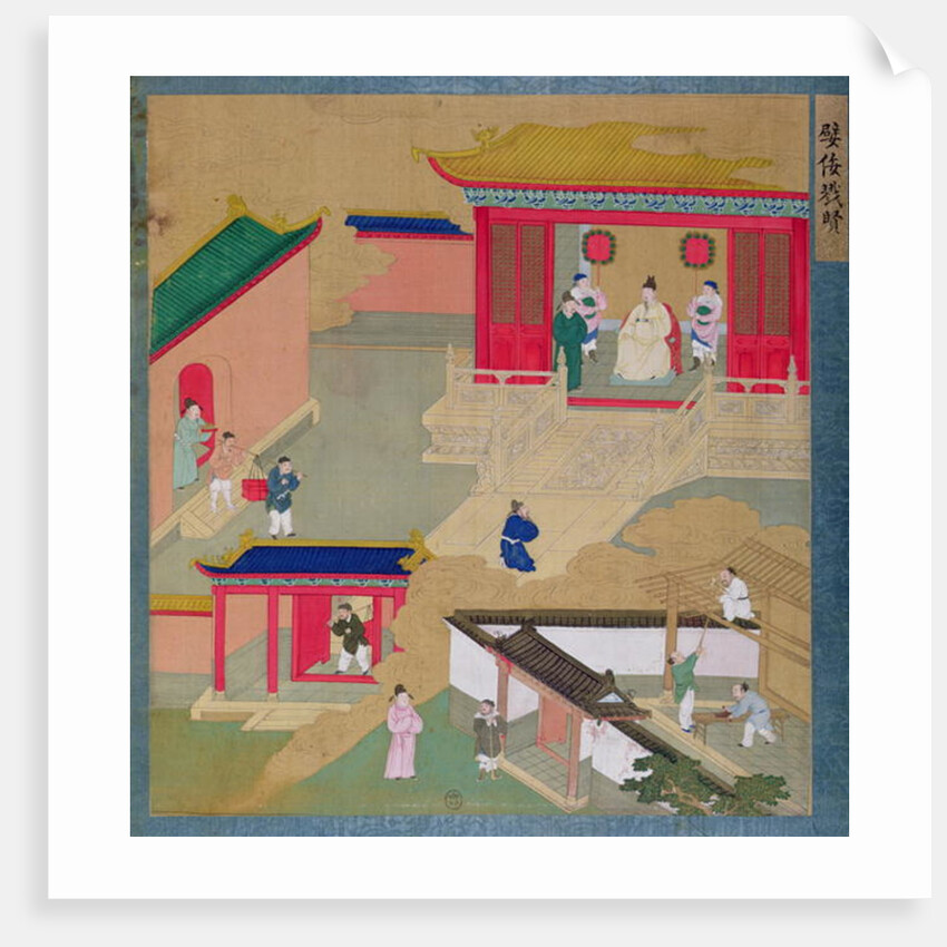 Emperor Ngai Ti by School Chinese