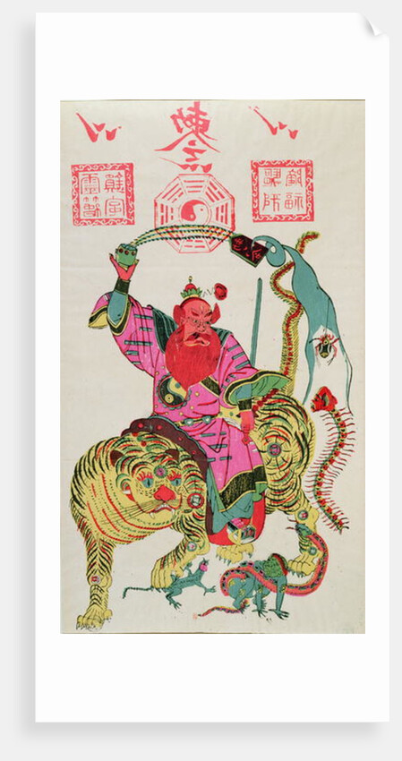 An illustration of a divinity employing exorcism and throwing from a magic bowl five poisonous animals by School Chinese