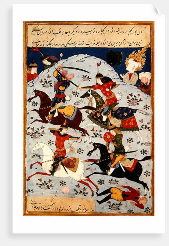 Ms Suppl.Persan 1313 Battle between Goliath and David by Persian School