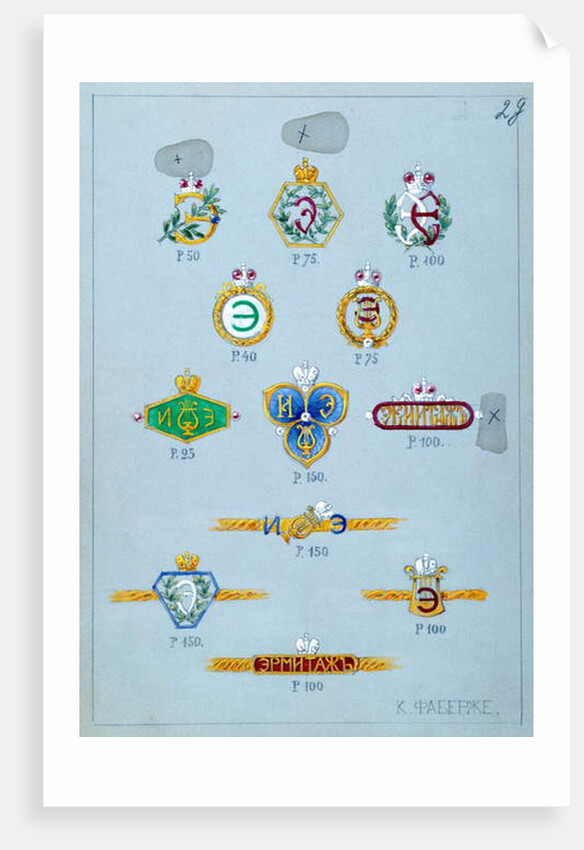 Designs for gifts to reward participants in festivities at the Hermitage for the season of 1902-3 by Carl Faberge