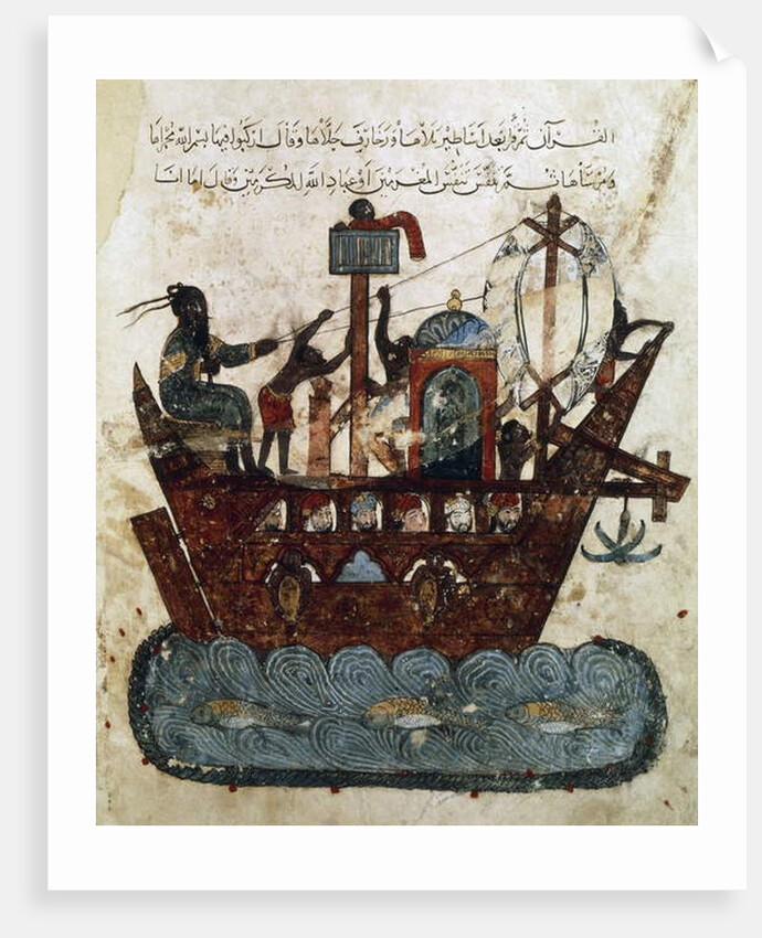 Abu Zayd and Al-Harith sailing from Basra to Oman by Yahya ibn Mahmud Al-Wasiti