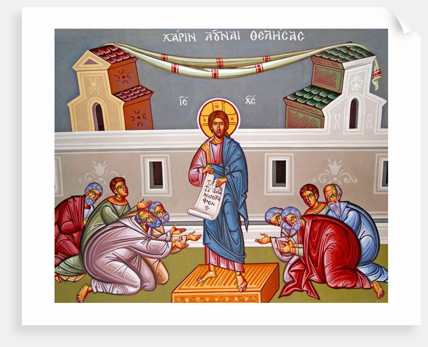 Kykkos Monastery Mural, Cyprus by Cypriot Cypriot