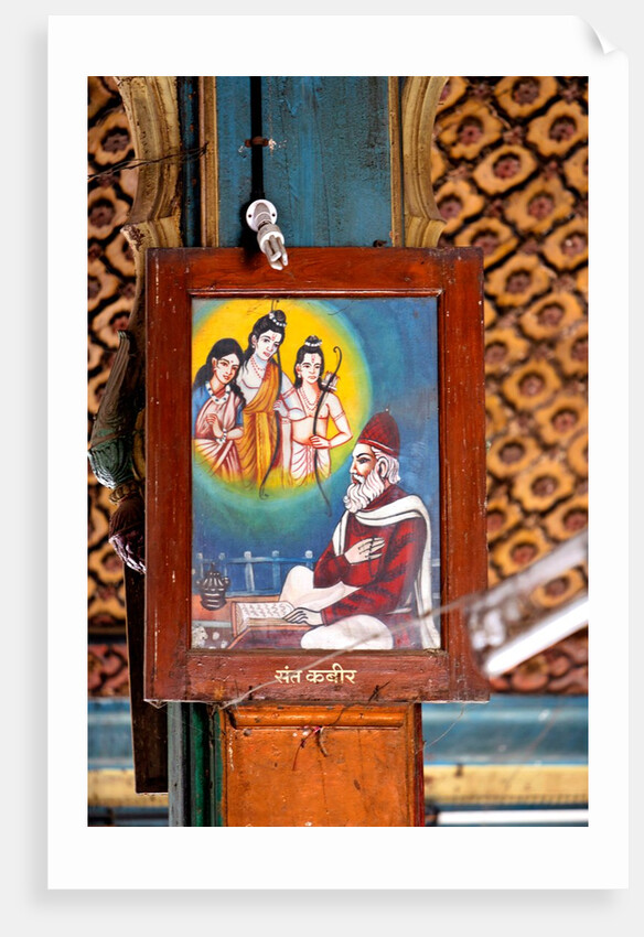 Saint Kabir, Shree Ram Mandir, Maharashtra by School Indian