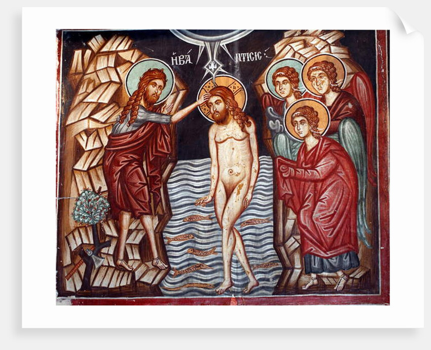 Christ Baptim by Anonymous