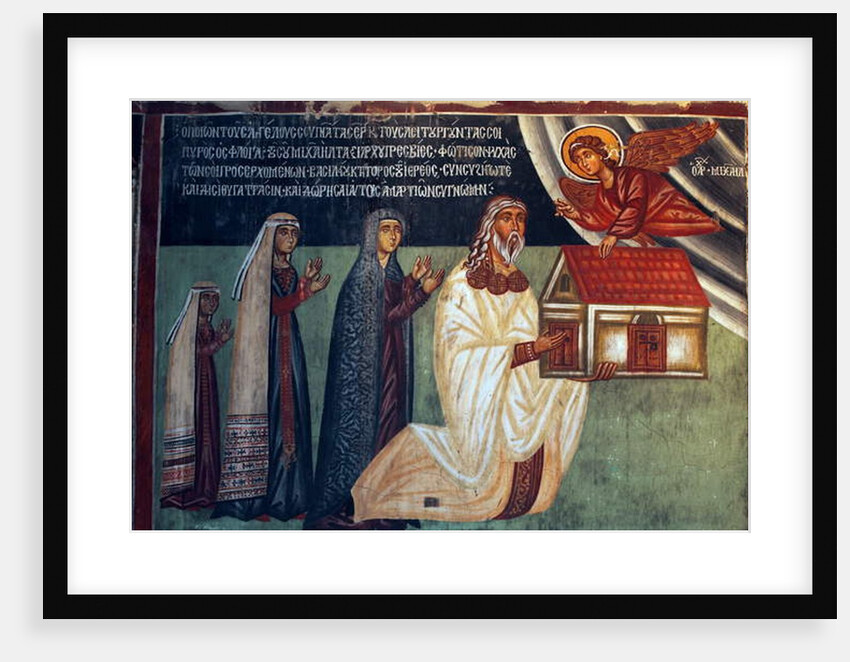 The Byzantine Fresco by Anonymous