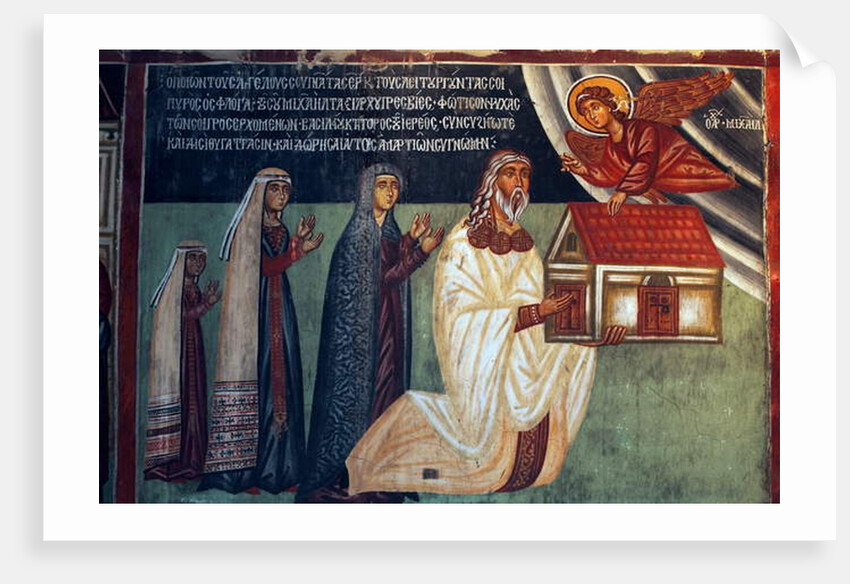 The Byzantine Fresco by Anonymous