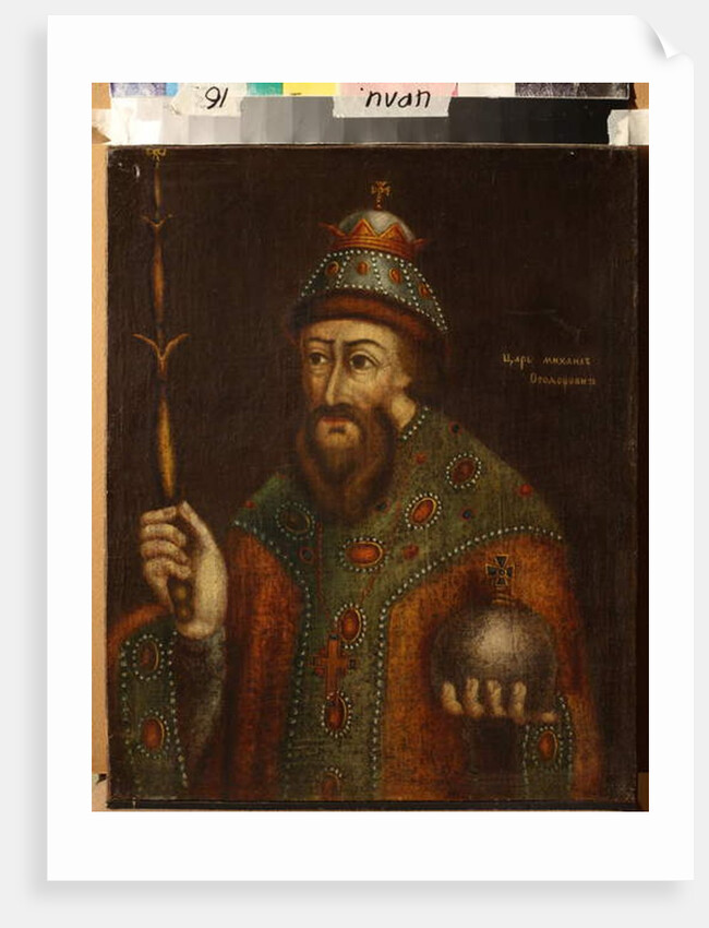 Portrait of the Tsar Michail I Fyodorovich of Russia, 18th century by School Russian