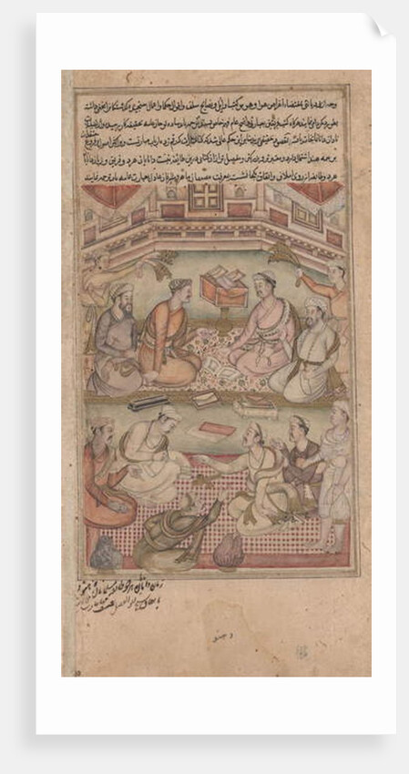 Hindu and Muslim scholars translate the Mahabharata from Sanskrit into Persian by Indian School