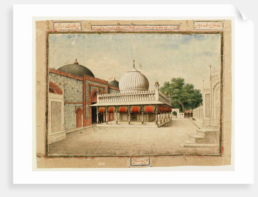 The Dargah at Nizamuddin by Muhammad Yusuf