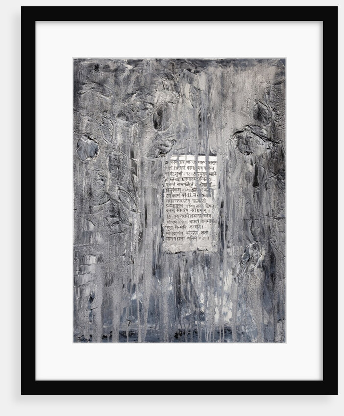 Delusion, 2007 by Faiza Shaikh