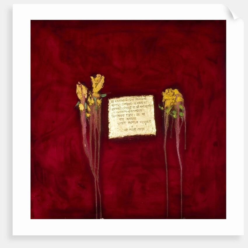 Laxmi, 2007 by Faiza Shaikh