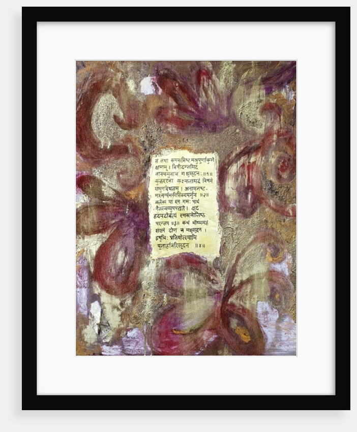 Transformation, 2007 by Faiza Shaikh