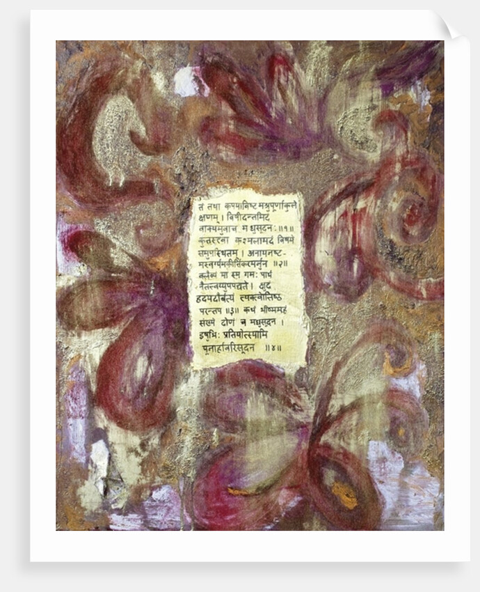 Transformation, 2007 by Faiza Shaikh