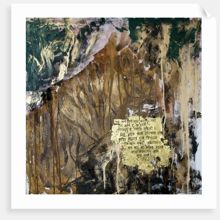 Power, 2007 by Faiza Shaikh