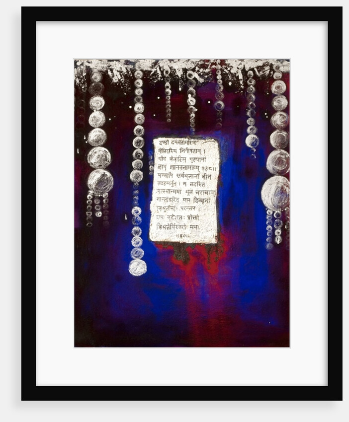 Pearls of Wisdom, 2007 by Faiza Shaikh