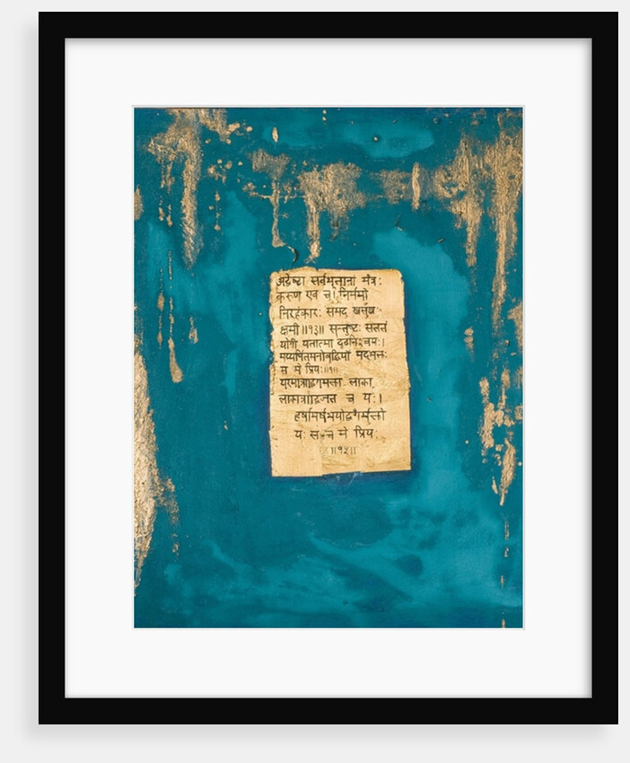 Devotion, 2007 by Faiza Shaikh