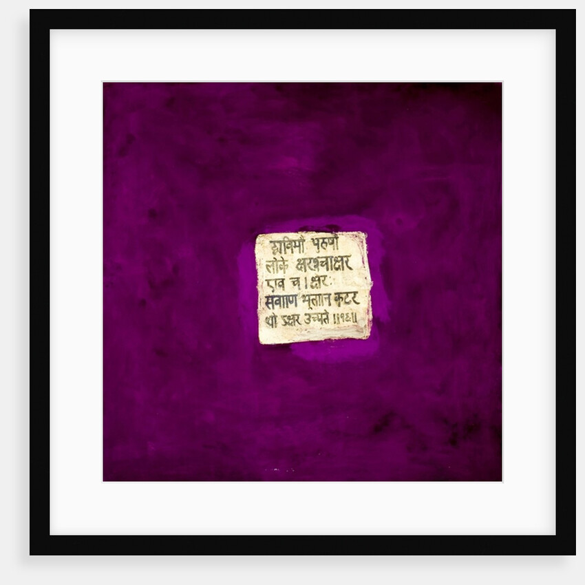 Detachment, 2007 by Faiza Shaikh