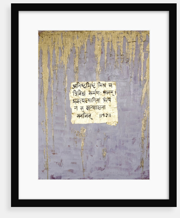 Renunciation, 2007 by Faiza Shaikh