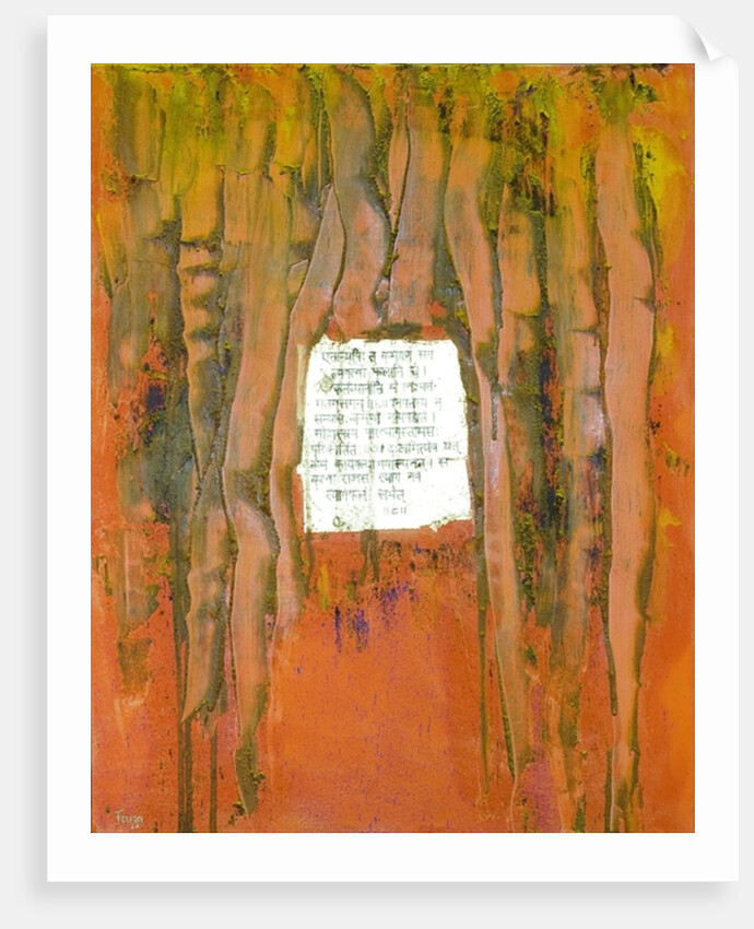 Sacrifice, 2007 by Faiza Shaikh