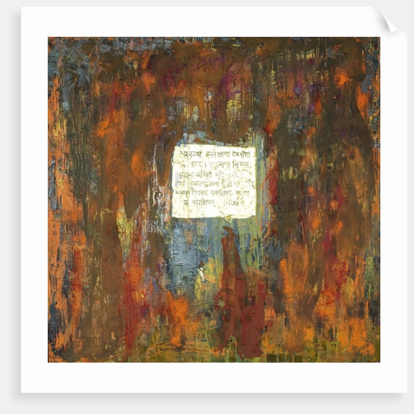 Banyan Tree, 2007 by Faiza Shaikh