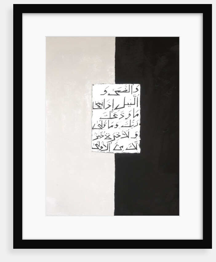 Day and Night, 2007 by Faiza Shaikh