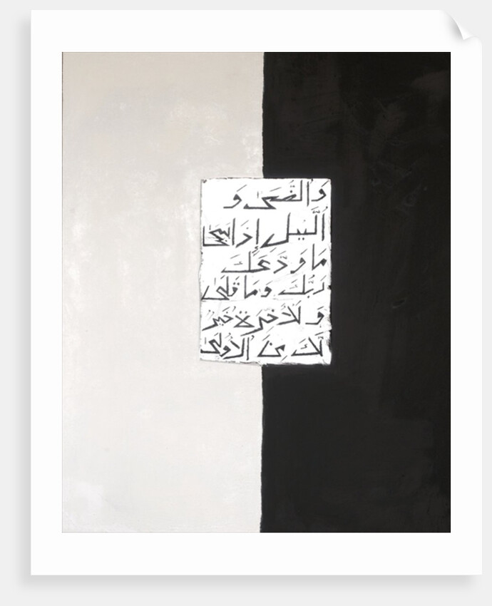 Day and Night, 2007 by Faiza Shaikh