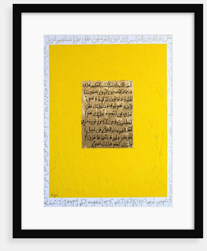 Wisdom by Faiza Shaikh