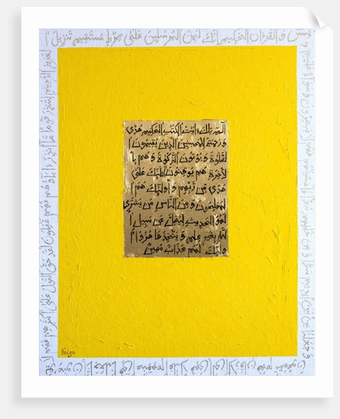 Wisdom by Faiza Shaikh