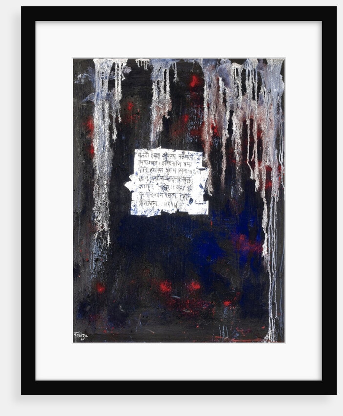 Protection, 2007 by Faiza Shaikh