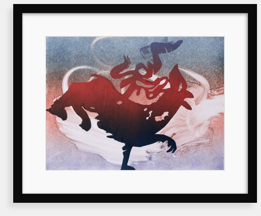 Maeshowe Dragon, 1995 by Gloria Wallington