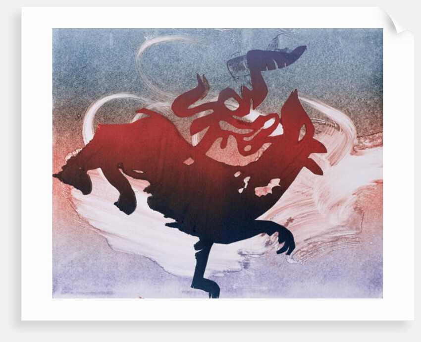 Maeshowe Dragon, 1995 by Gloria Wallington