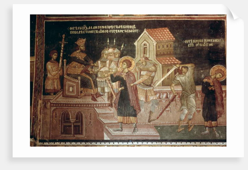 The Martyrdom of St. George, 1335-48 by School Serbian