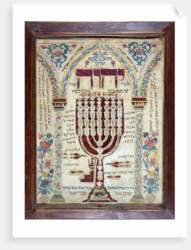 A Misrach, indicating the direction of Jerusalem in Jewish Homes, representing the Menorah by Anonymous
