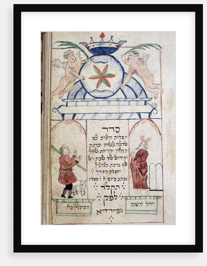 Shema, Evening Prayer by German School