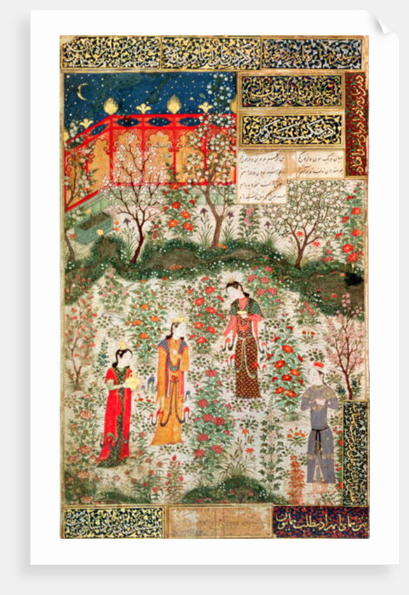Persian Garden, 15th century by Persian School