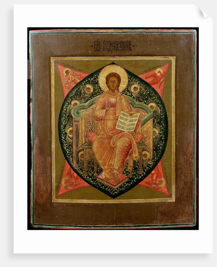 Christ Pantocrator by School Russian