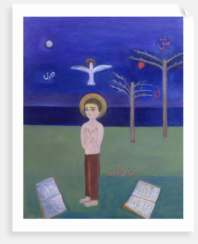 Boy Praying in the Garden, 2002 by Roya Salari