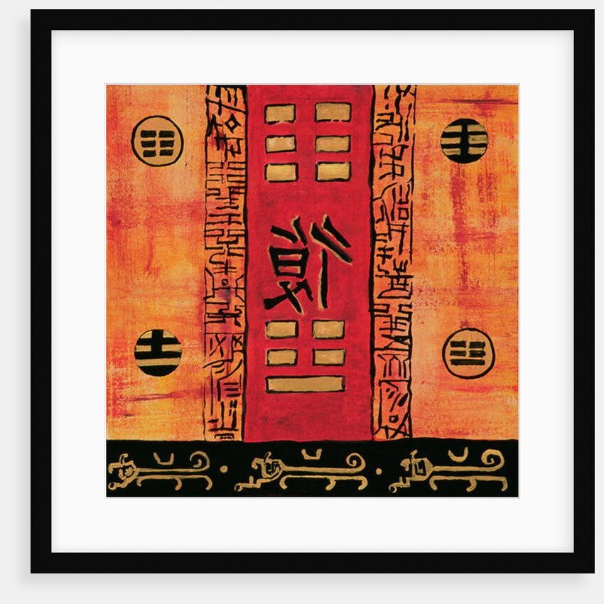 I-Ching 2, 1999 by Sabira Manek