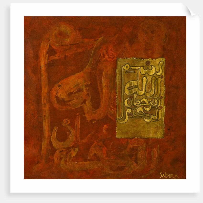 Andika, 2008 by Sabira Manek