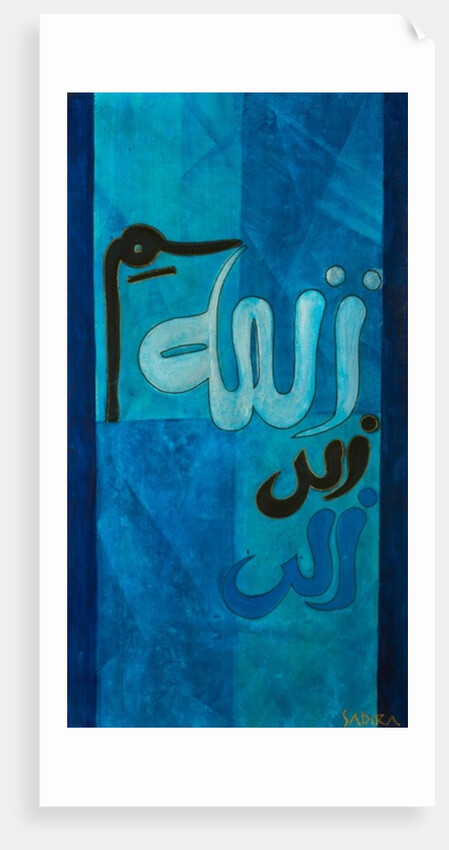 Nuru 1, 2008 by Sabira Manek