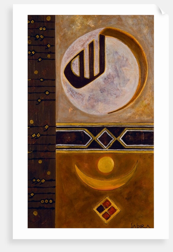 Umosa, 2008 by Sabira Manek