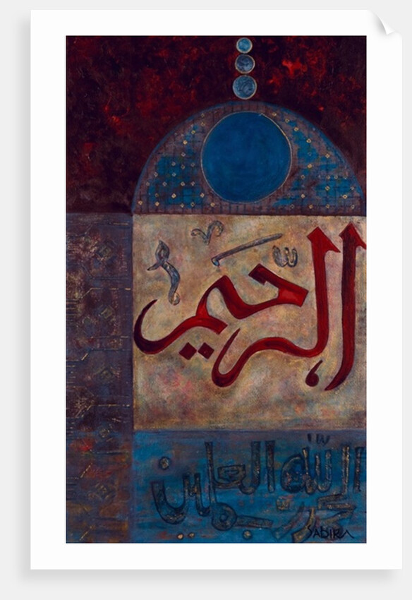 Msikiti, 2008 by Sabira Manek