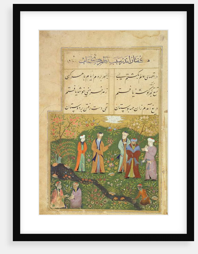 Folio 39, A garden scene by Persian School