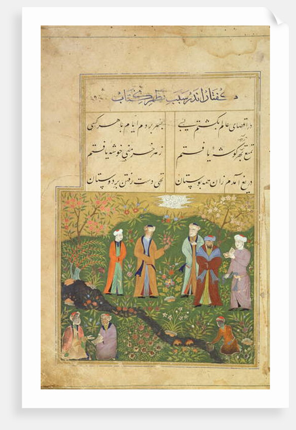 Folio 39, A garden scene by Persian School