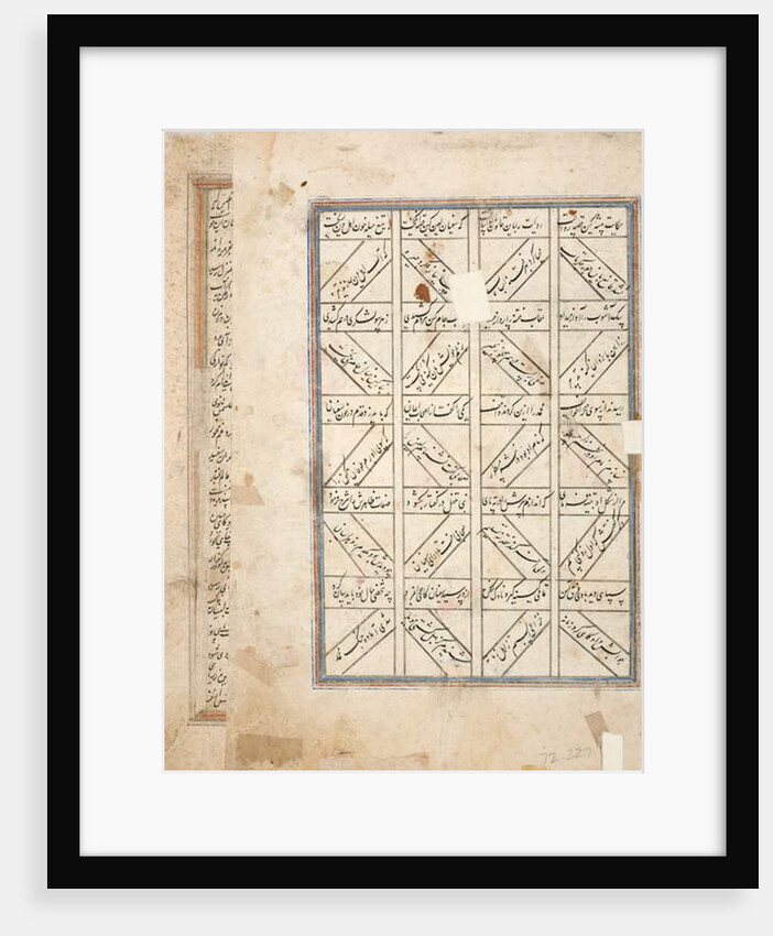 A sleeping man is decapitated in his tent, c.1560 by Persian School