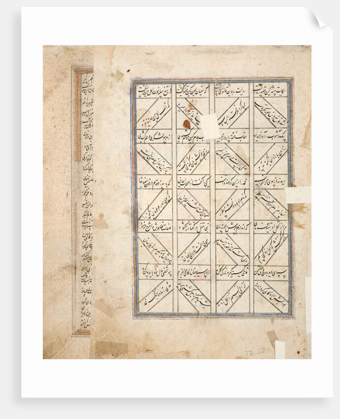 A sleeping man is decapitated in his tent, c.1560 by Persian School