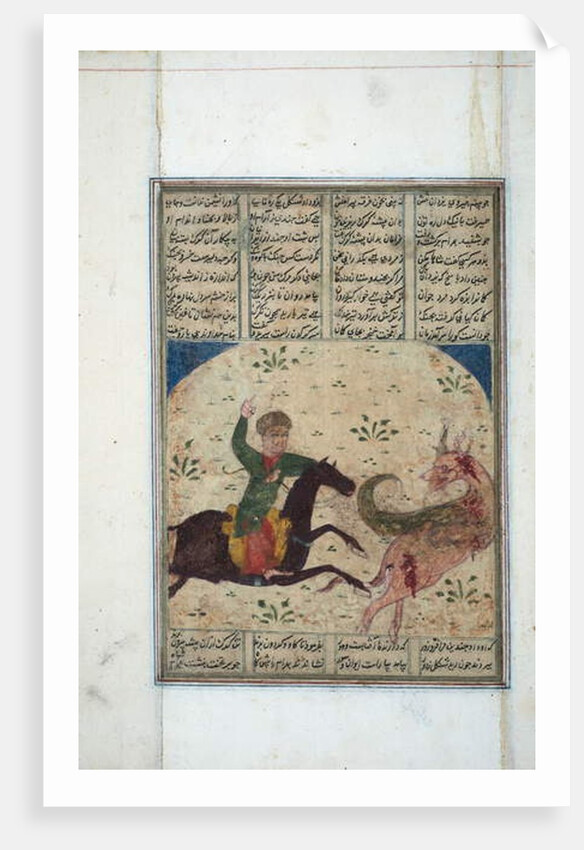 Horseman chases a leogriff, c.1450 by Indian School