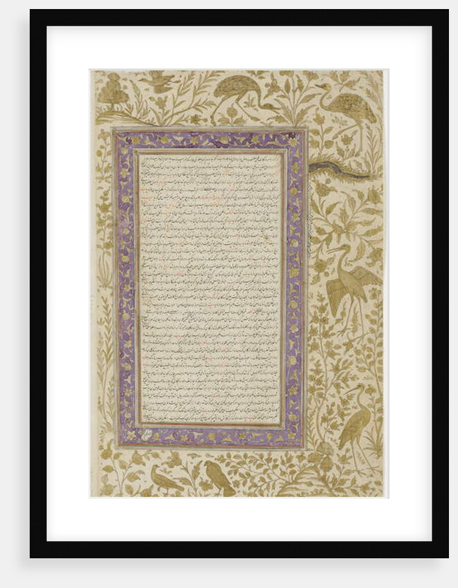 Dictionary Page, c.1607 by Indian School